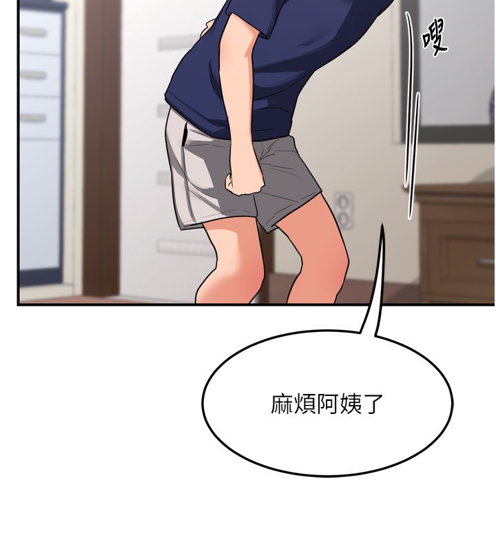 [韩国漫画] 熟女计划书 剧情,OL#[241P]-220