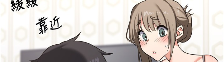 [韩国漫画] 熟女计划书 剧情,OL#[241P]-222