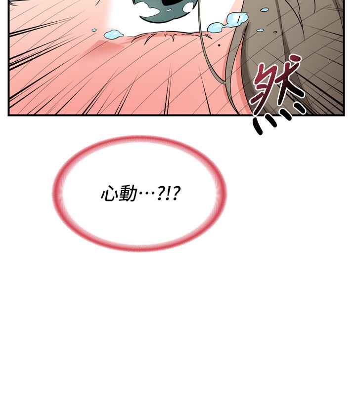 [韩国漫画] 熟女计划书 剧情,OL#[241P]-237