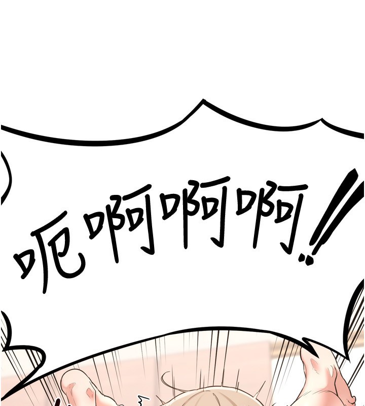 [韩国漫画] 熟女计划书 剧情,OL#[241P]-238