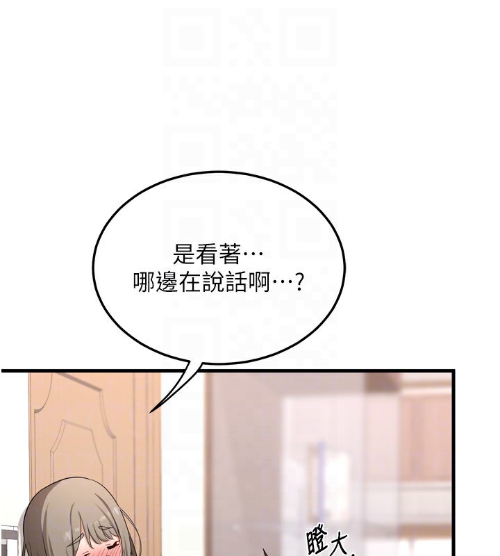 [韩国漫画] 熟女计划书 剧情,OL#[241P]-24