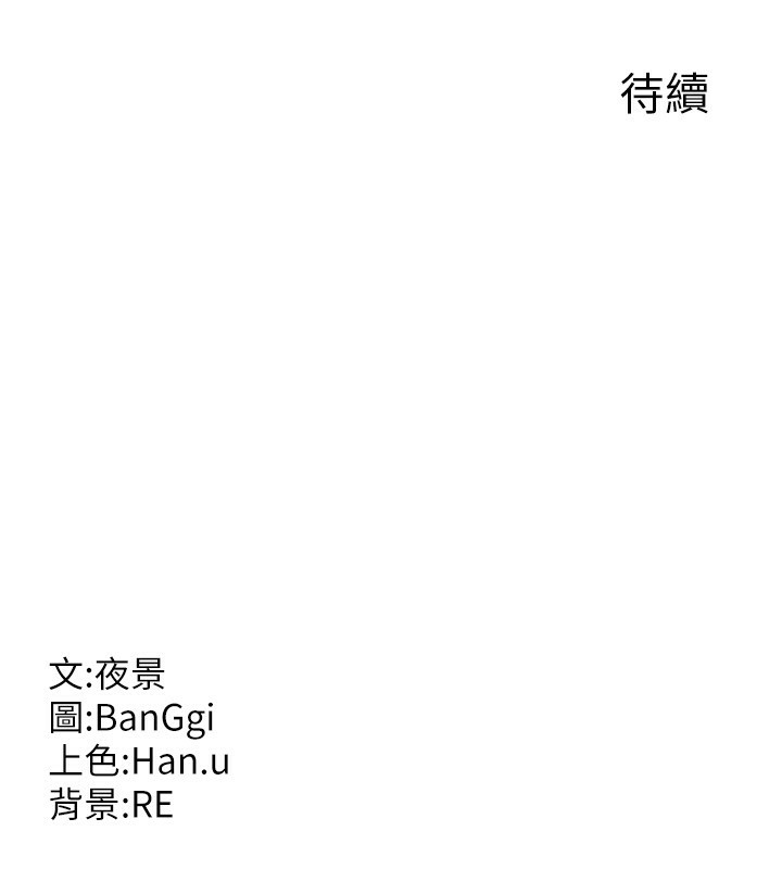 [韩国漫画] 熟女计划书 剧情,OL#[241P]-241