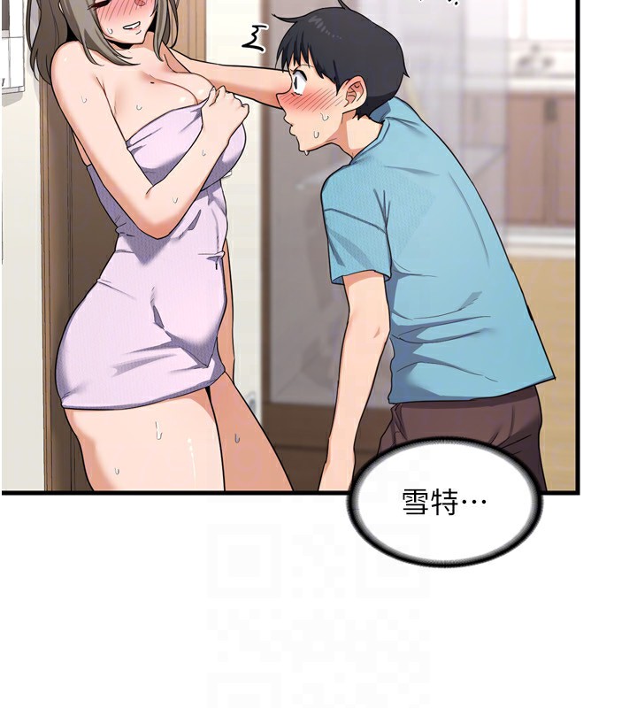 [韩国漫画] 熟女计划书 剧情,OL#[241P]-25