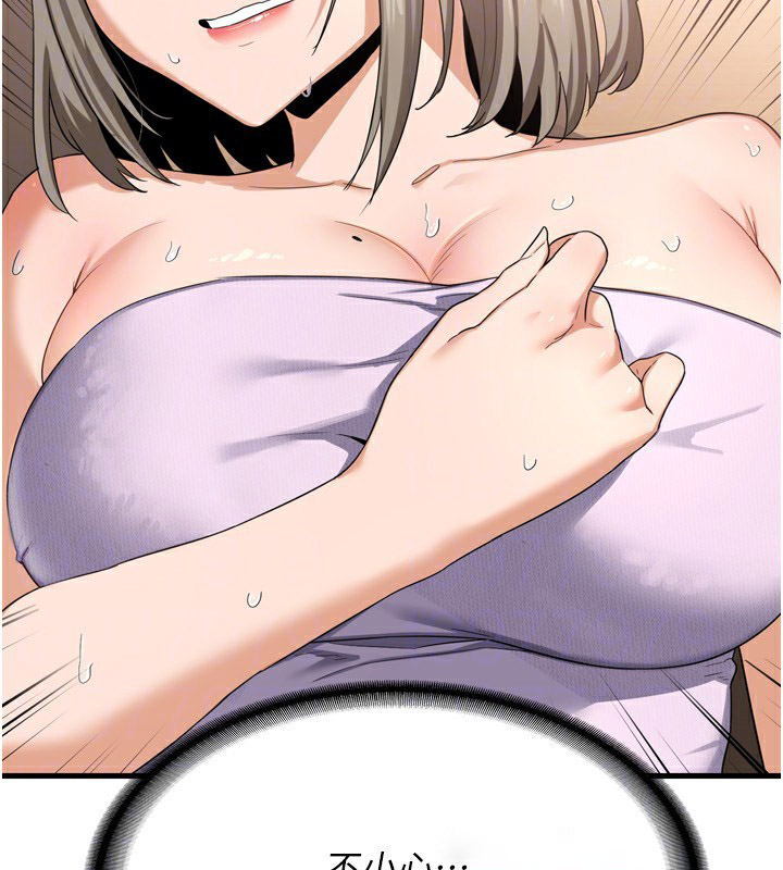 [韩国漫画] 熟女计划书 剧情,OL#[241P]-27