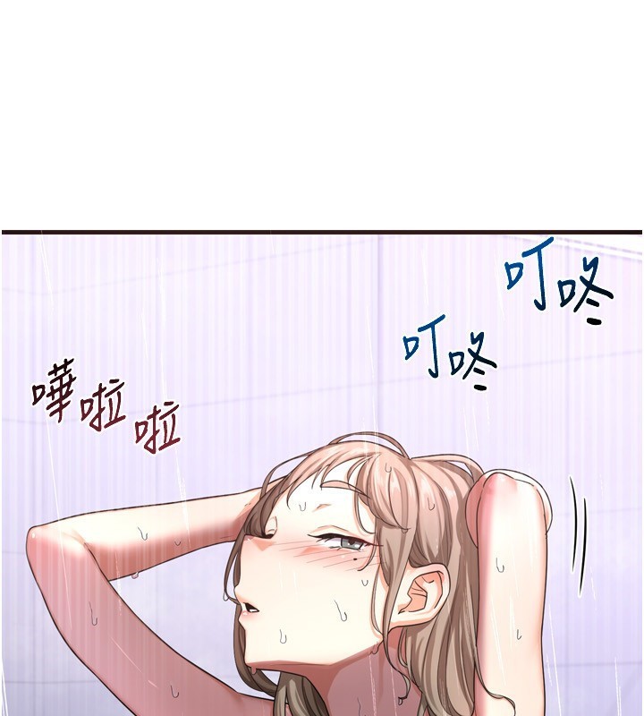 [韩国漫画] 熟女计划书 剧情,OL#[241P]-3
