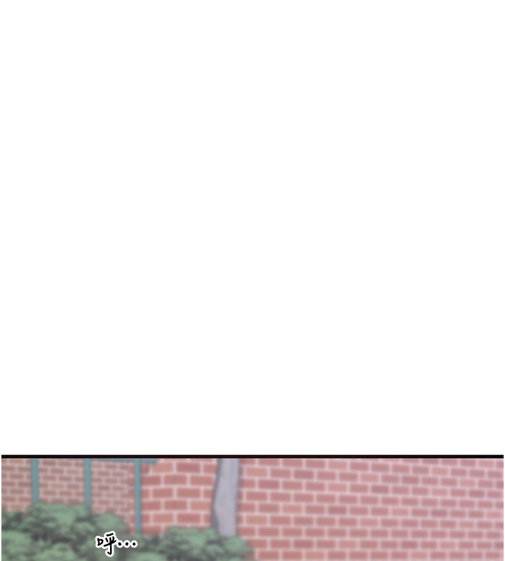 [韩国漫画] 熟女计划书 剧情,OL#[241P]-32