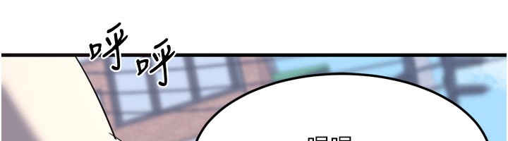 [韩国漫画] 熟女计划书 剧情,OL#[241P]-35