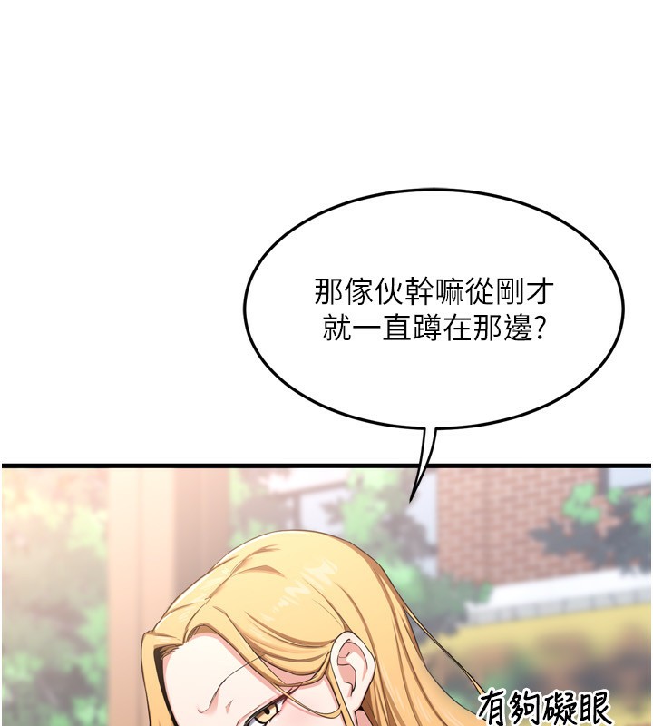 [韩国漫画] 熟女计划书 剧情,OL#[241P]-38