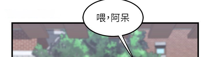 [韩国漫画] 熟女计划书 剧情,OL#[241P]-41