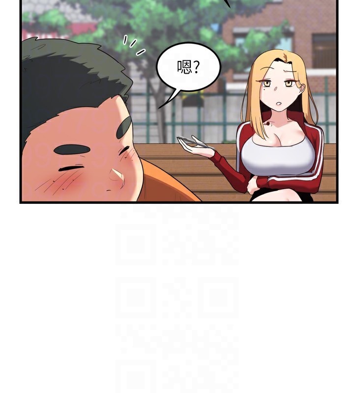 [韩国漫画] 熟女计划书 剧情,OL#[241P]-42
