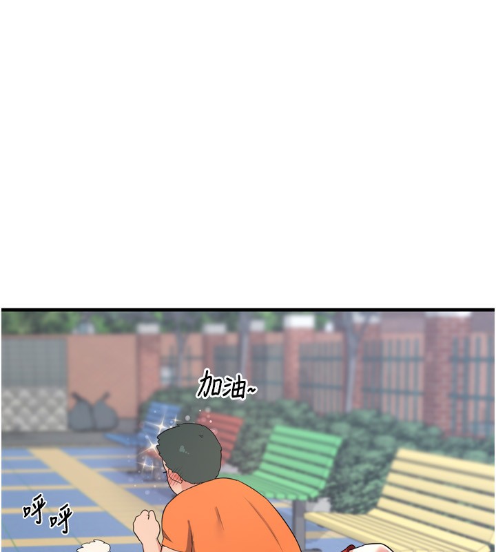 [韩国漫画] 熟女计划书 剧情,OL#[241P]-49