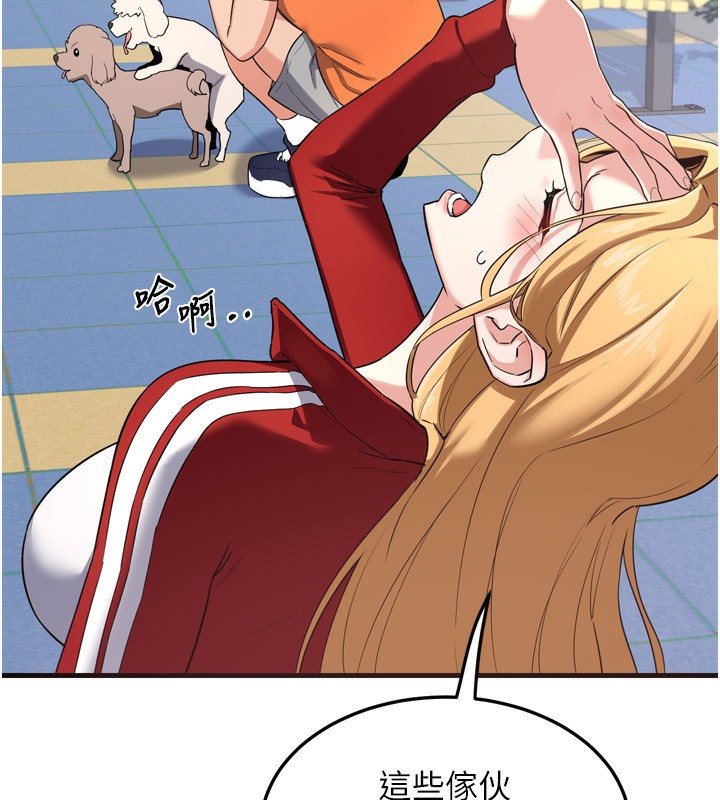 [韩国漫画] 熟女计划书 剧情,OL#[241P]-50