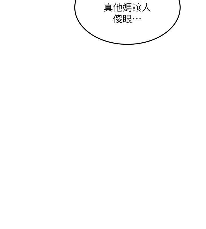 [韩国漫画] 熟女计划书 剧情,OL#[241P]-51