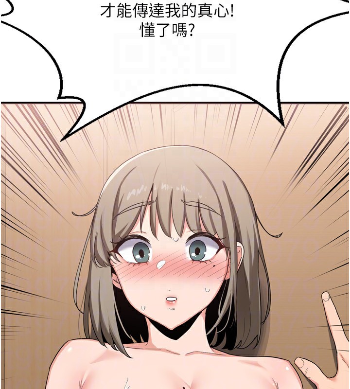 [韩国漫画] 熟女计划书 剧情,OL#[241P]-62