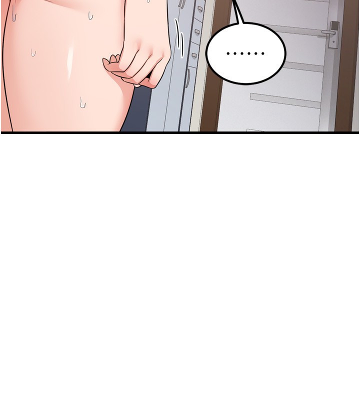 [韩国漫画] 熟女计划书 剧情,OL#[241P]-68
