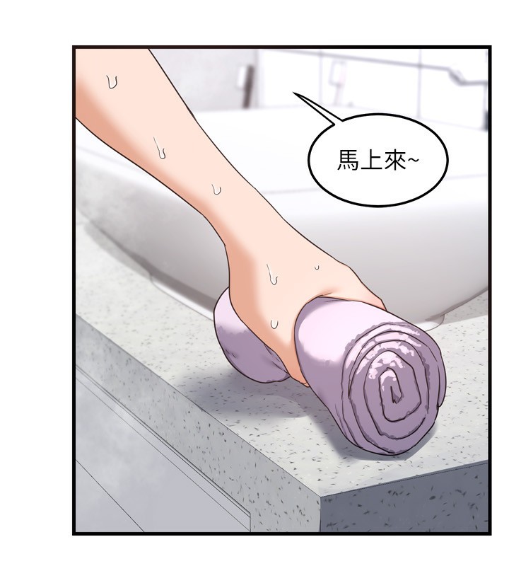 [韩国漫画] 熟女计划书 剧情,OL#[241P]-7