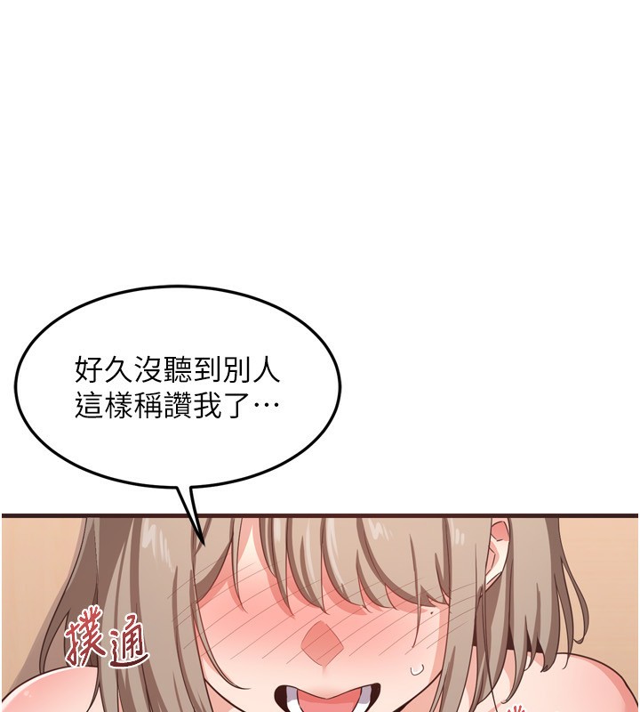 [韩国漫画] 熟女计划书 剧情,OL#[241P]-72