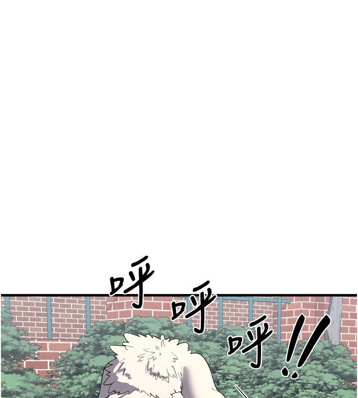[韩国漫画] 熟女计划书 剧情,OL#[241P]-75