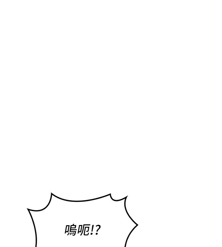 [韩国漫画] 熟女计划书 剧情,OL#[241P]-77