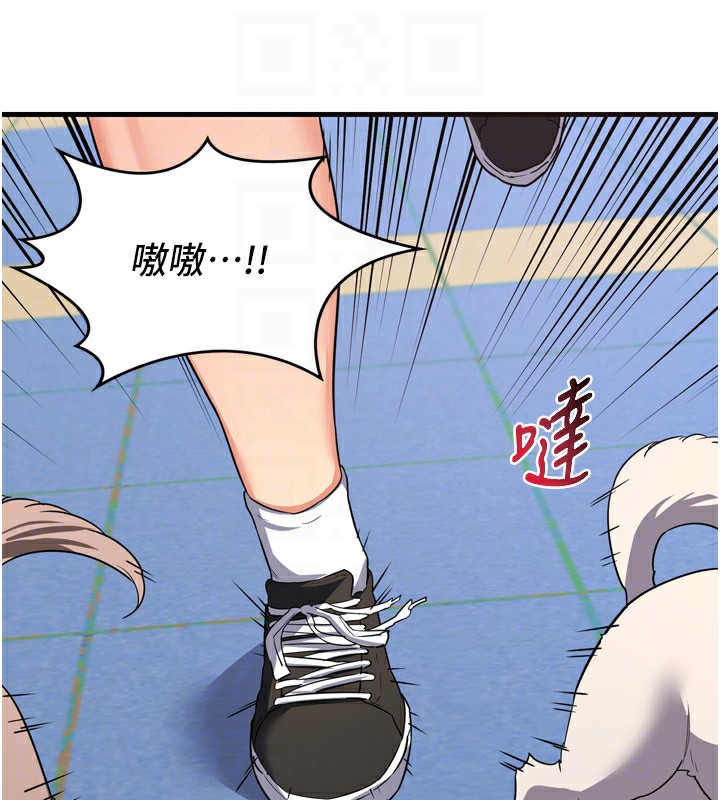 [韩国漫画] 熟女计划书 剧情,OL#[241P]-79