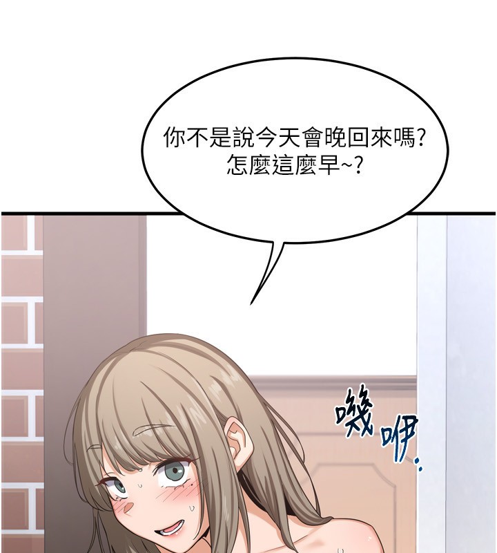 [韩国漫画] 熟女计划书 剧情,OL#[241P]-8