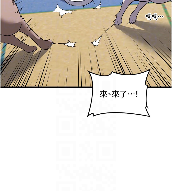 [韩国漫画] 熟女计划书 剧情,OL#[241P]-80