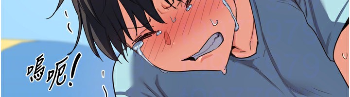 [韩国漫画] 熟女计划书 剧情,OL#[241P]-84