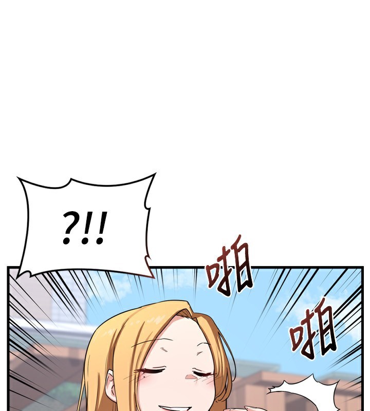 [韩国漫画] 熟女计划书 剧情,OL#[241P]-89