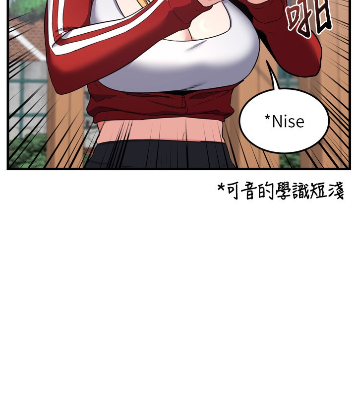 [韩国漫画] 熟女计划书 剧情,OL#[241P]-91