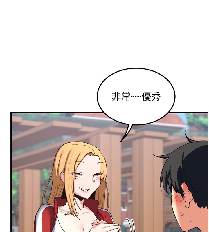 [韩国漫画] 熟女计划书 剧情,OL#[241P]-92