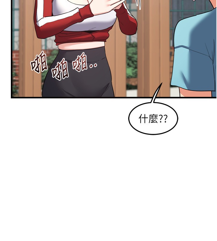 [韩国漫画] 熟女计划书 剧情,OL#[241P]-93