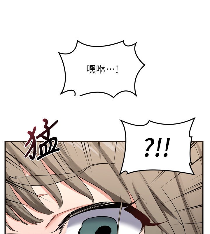 [韩国漫画] 熟女计划书 剧情,OL#[248P]-10