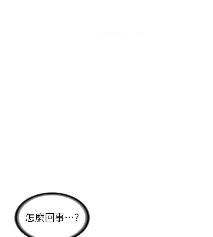 [韩国漫画] 熟女计划书 剧情,OL#[248P]-100