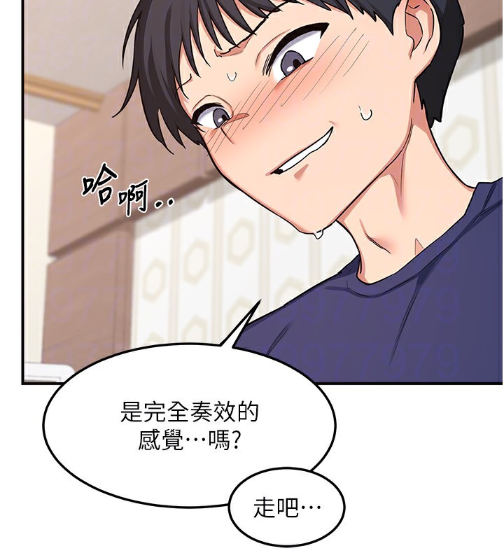 [韩国漫画] 熟女计划书 剧情,OL#[248P]-106
