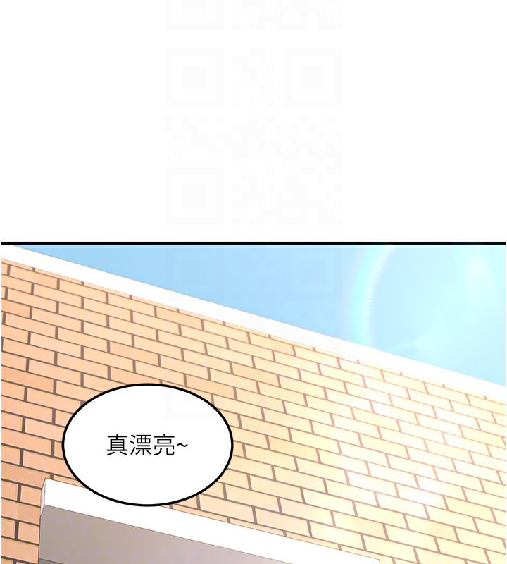 [韩国漫画] 熟女计划书 剧情,OL#[248P]-117