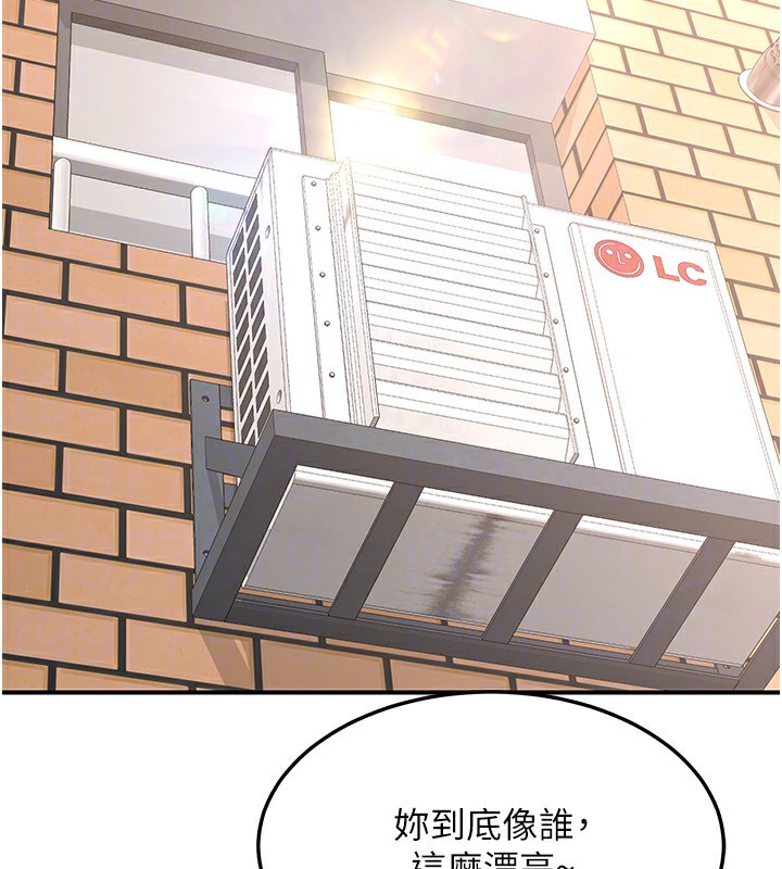 [韩国漫画] 熟女计划书 剧情,OL#[248P]-118