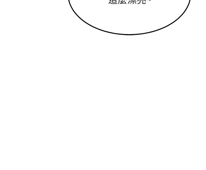 [韩国漫画] 熟女计划书 剧情,OL#[248P]-119
