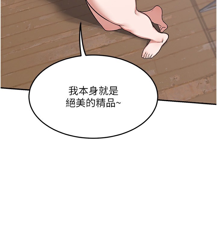 [韩国漫画] 熟女计划书 剧情,OL#[248P]-122