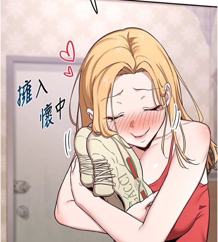 [韩国漫画] 熟女计划书 剧情,OL#[248P]-124