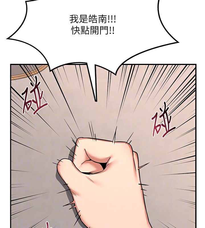 [韩国漫画] 熟女计划书 剧情,OL#[248P]-130