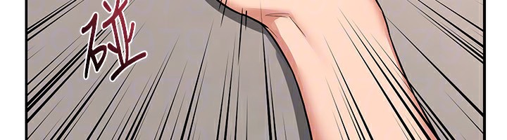 [韩国漫画] 熟女计划书 剧情,OL#[248P]-131