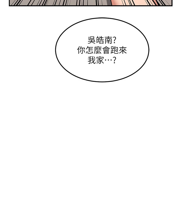 [韩国漫画] 熟女计划书 剧情,OL#[248P]-132