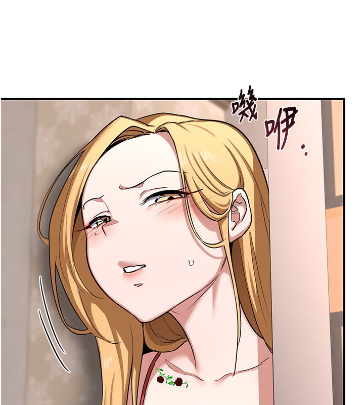 [韩国漫画] 熟女计划书 剧情,OL#[248P]-133