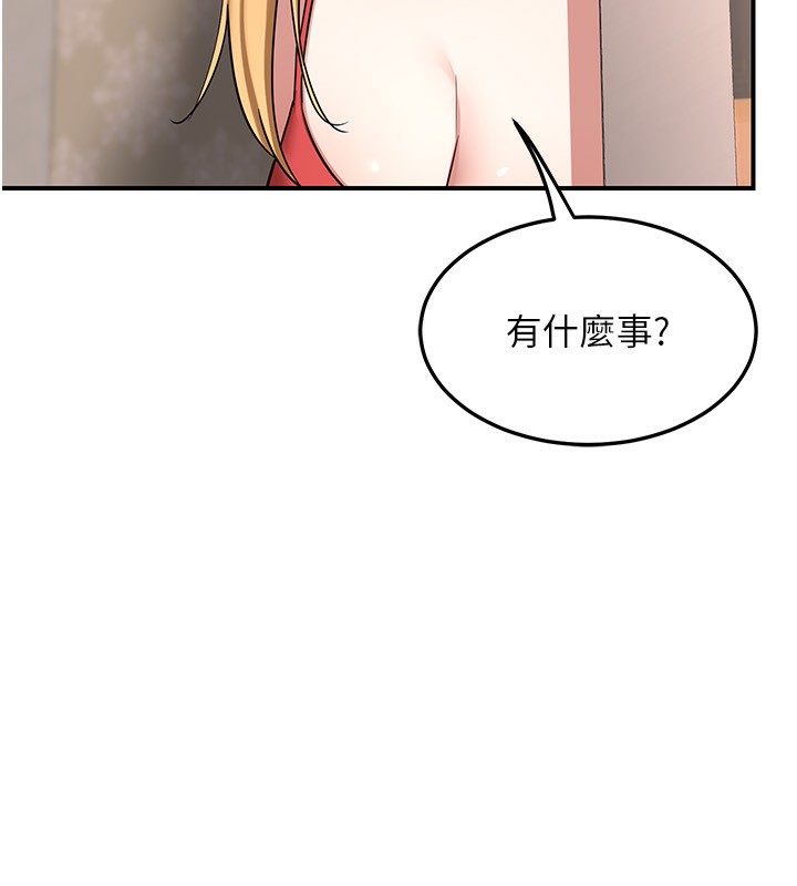 [韩国漫画] 熟女计划书 剧情,OL#[248P]-134