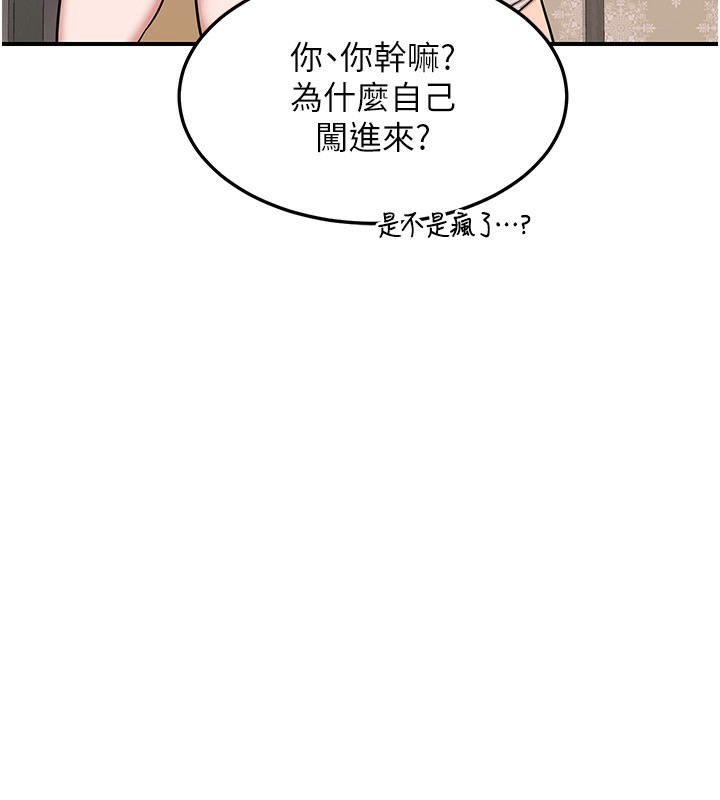 [韩国漫画] 熟女计划书 剧情,OL#[248P]-136