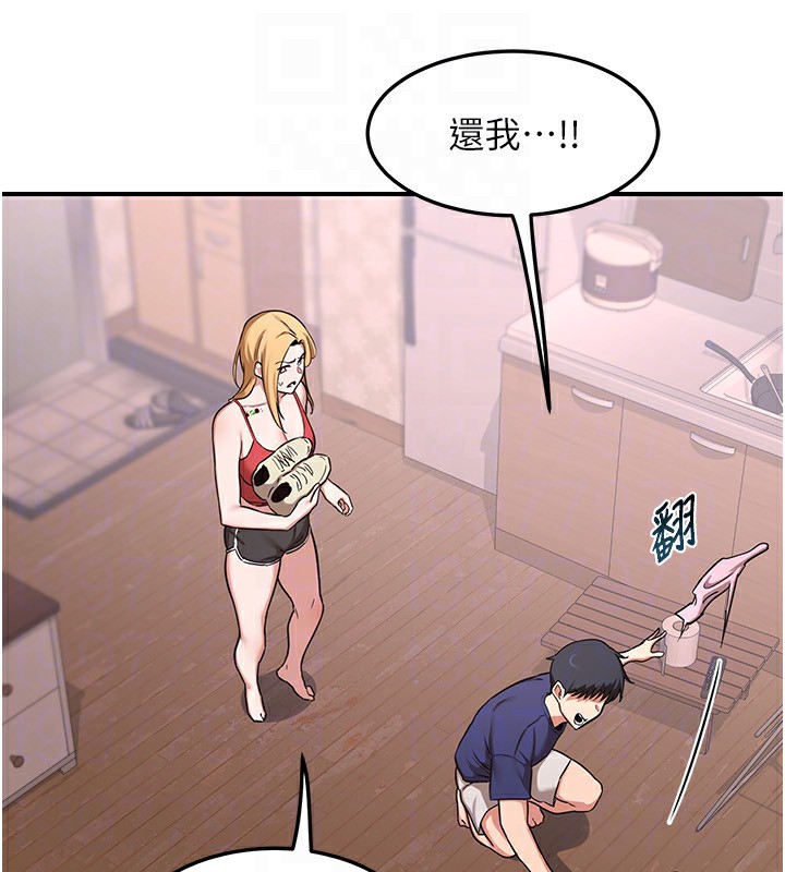 [韩国漫画] 熟女计划书 剧情,OL#[248P]-137