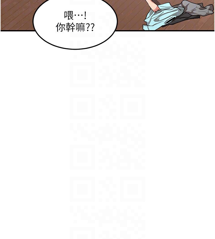 [韩国漫画] 熟女计划书 剧情,OL#[248P]-138