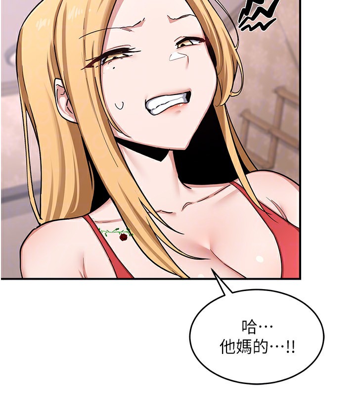 [韩国漫画] 熟女计划书 剧情,OL#[248P]-140