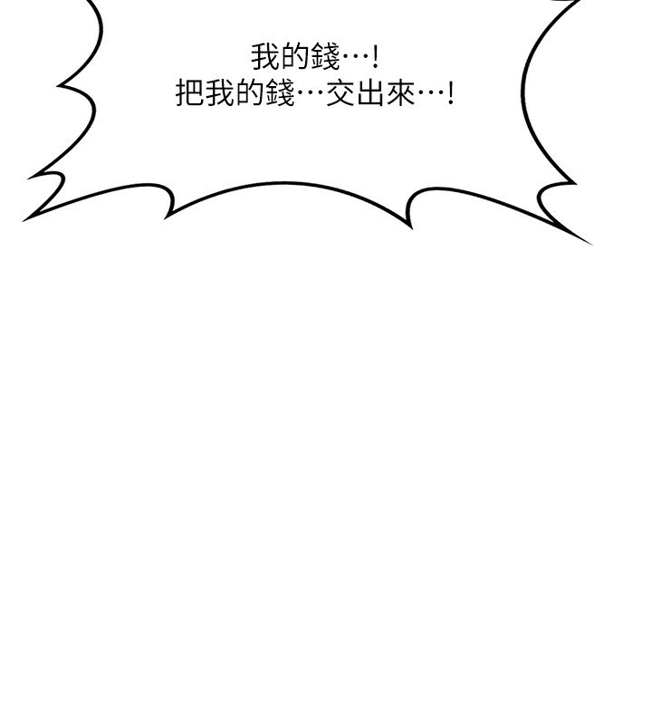 [韩国漫画] 熟女计划书 剧情,OL#[248P]-144