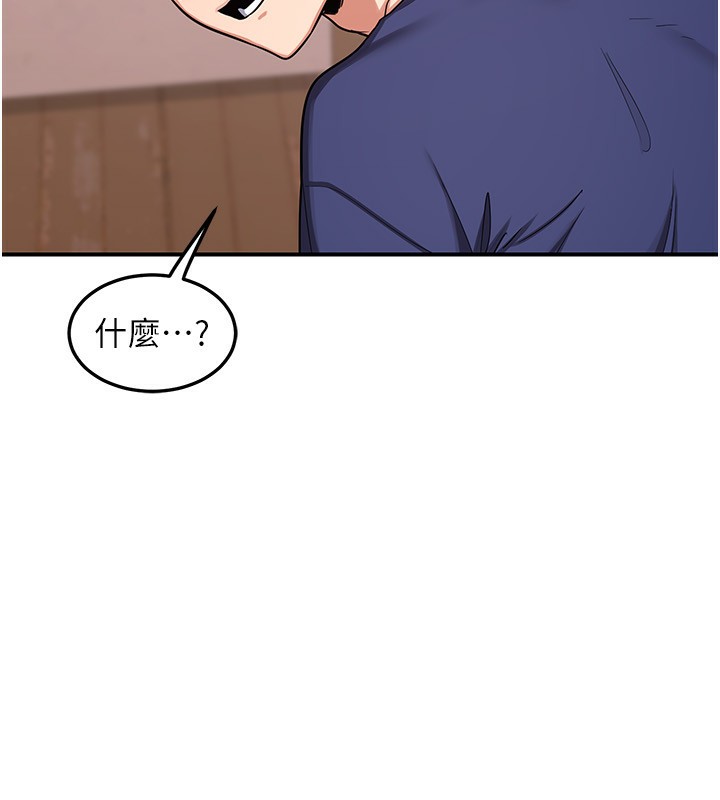[韩国漫画] 熟女计划书 剧情,OL#[248P]-146